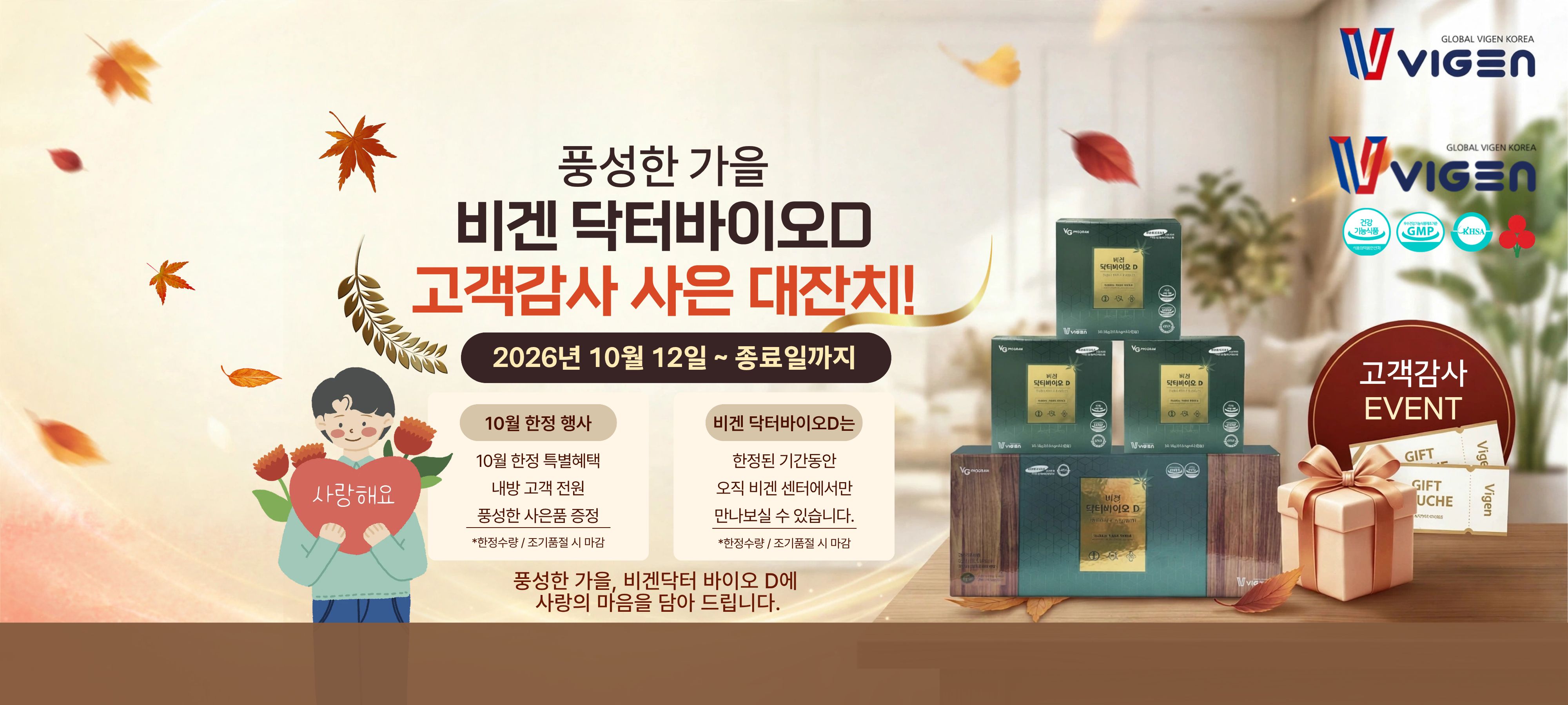 배너1