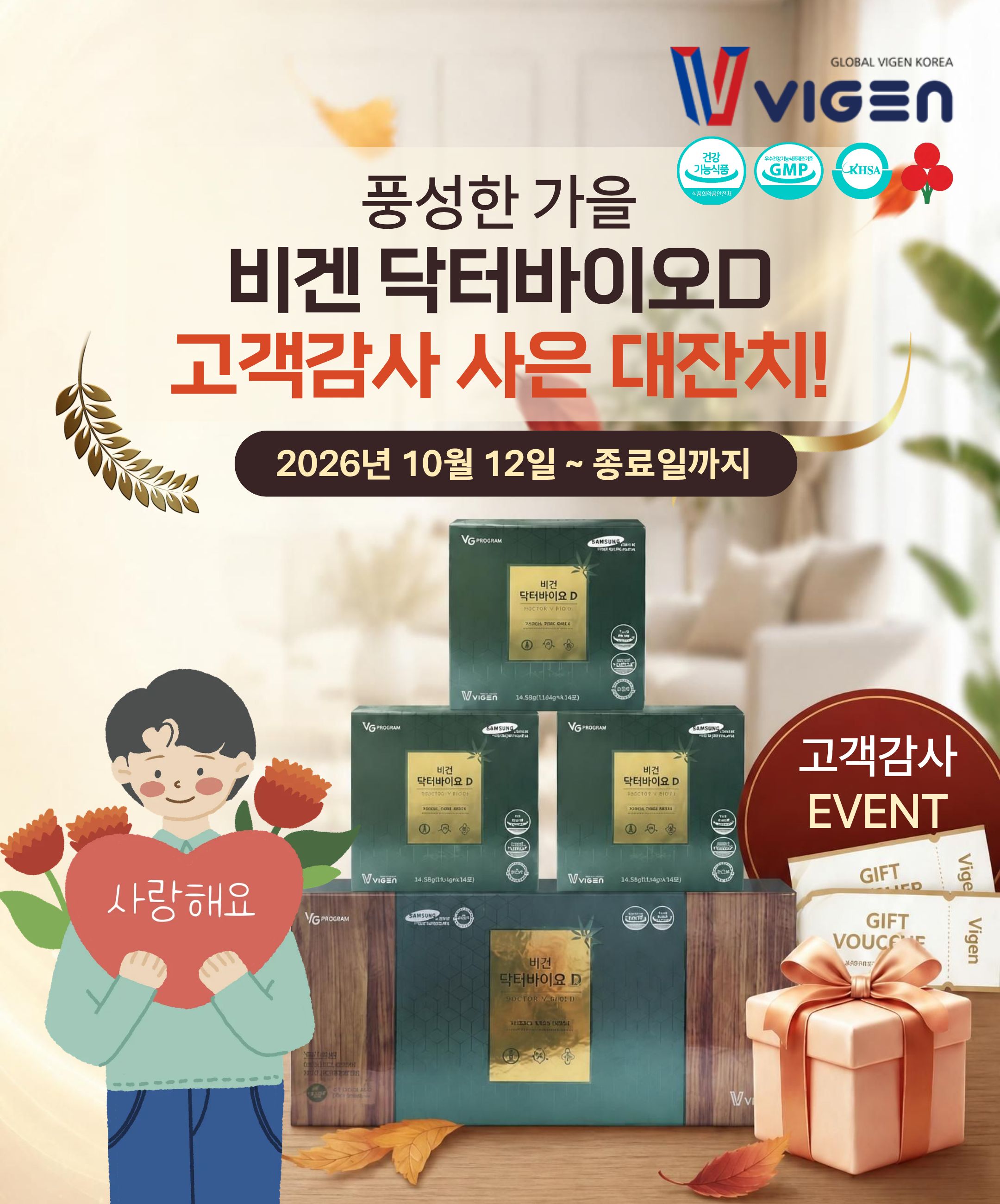 모바일배너1