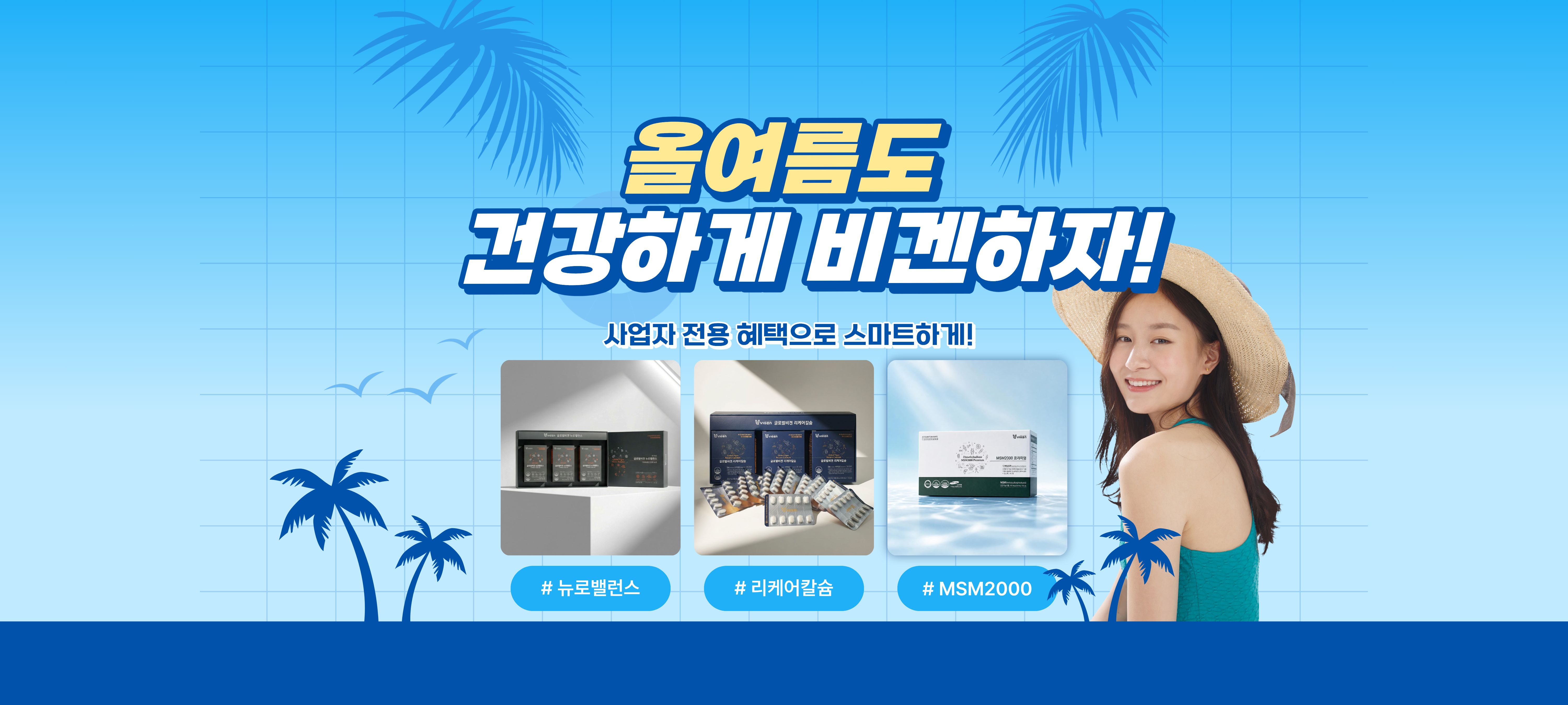 배너3
