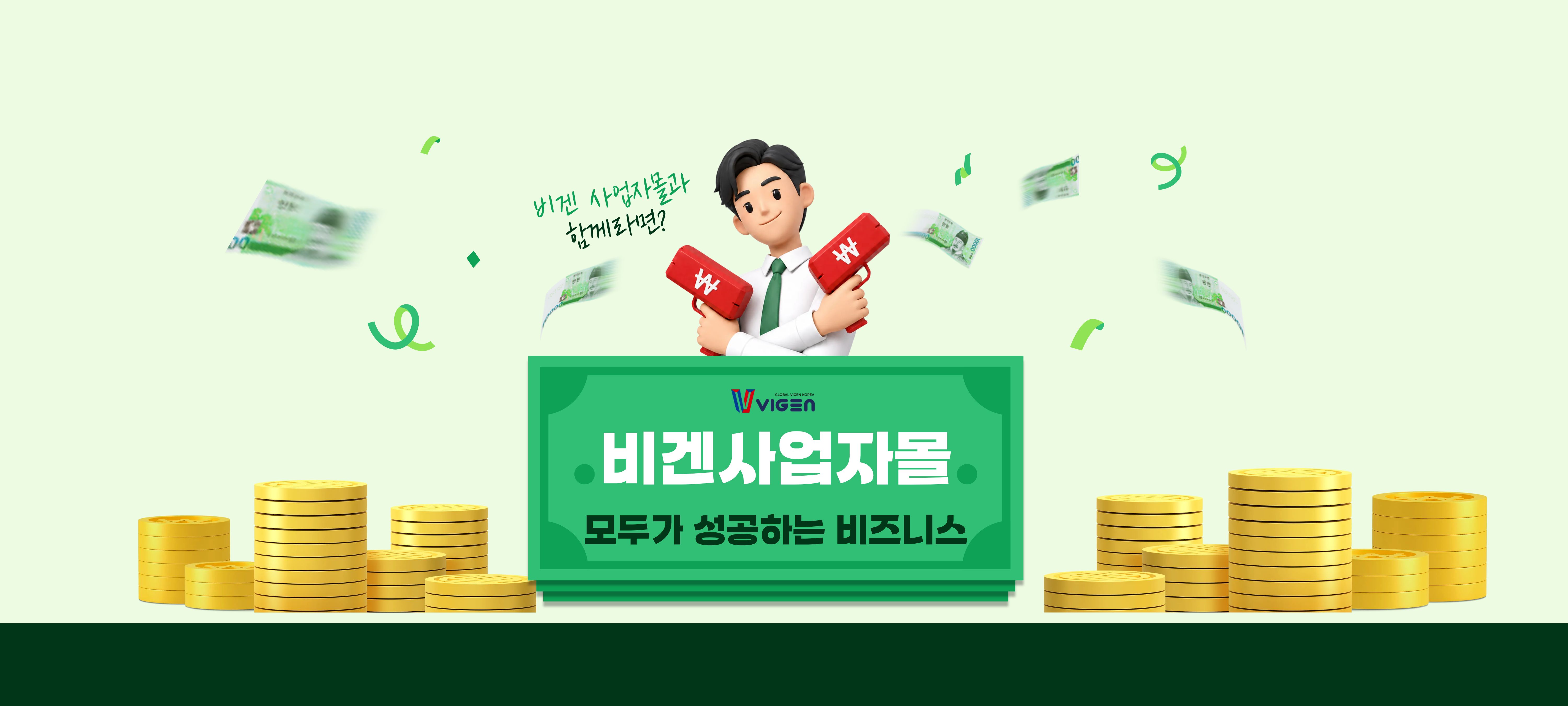 배너4