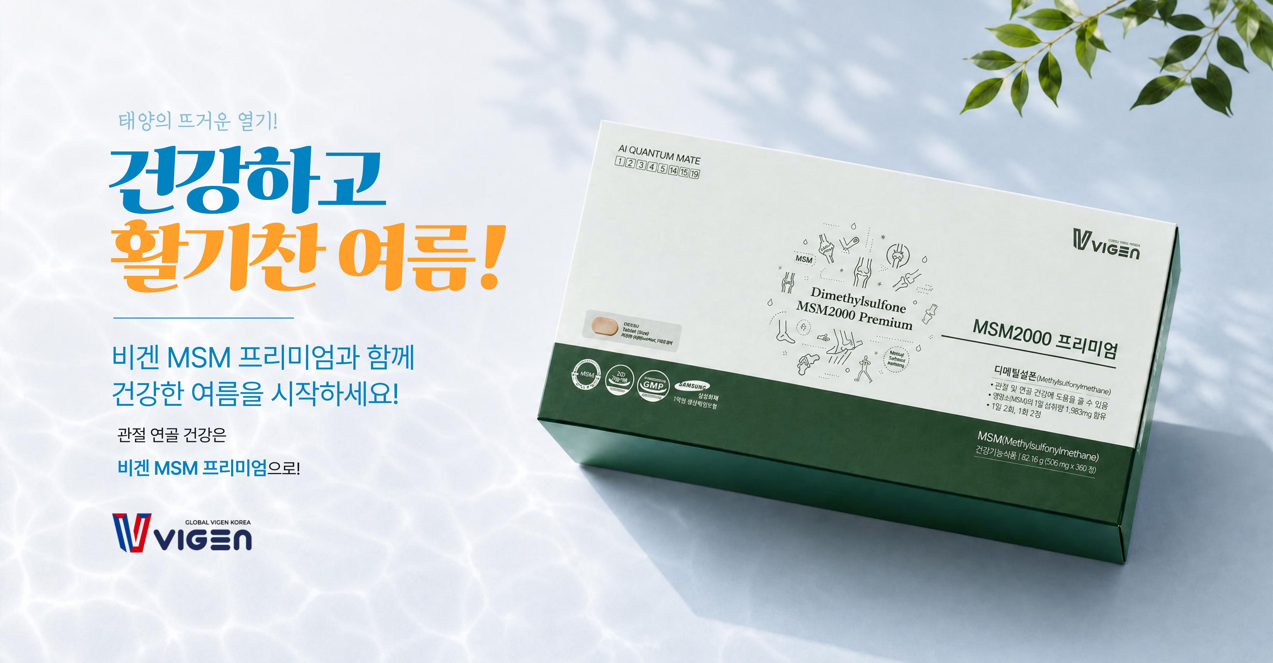 이벤트2