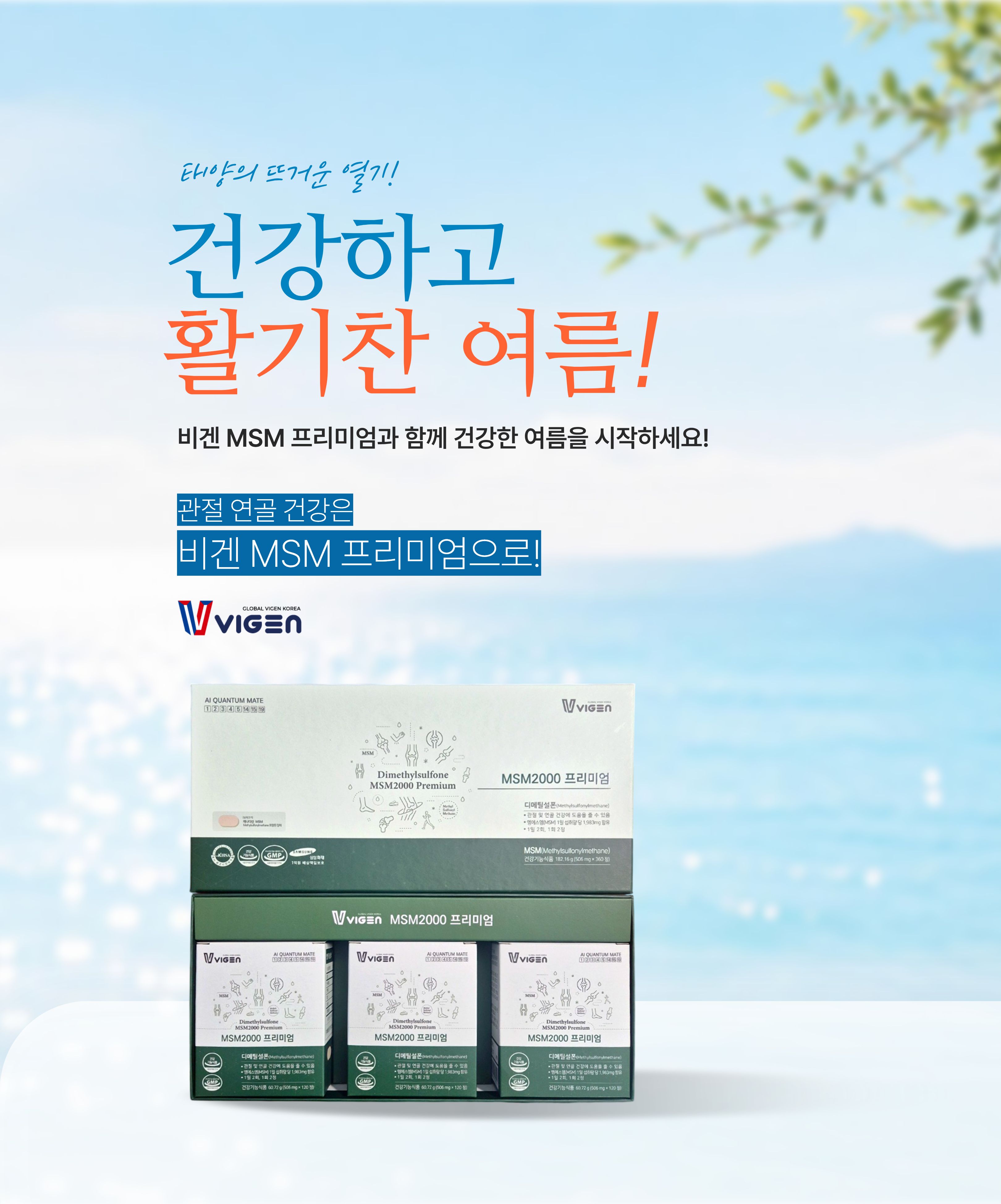 모바일배너1