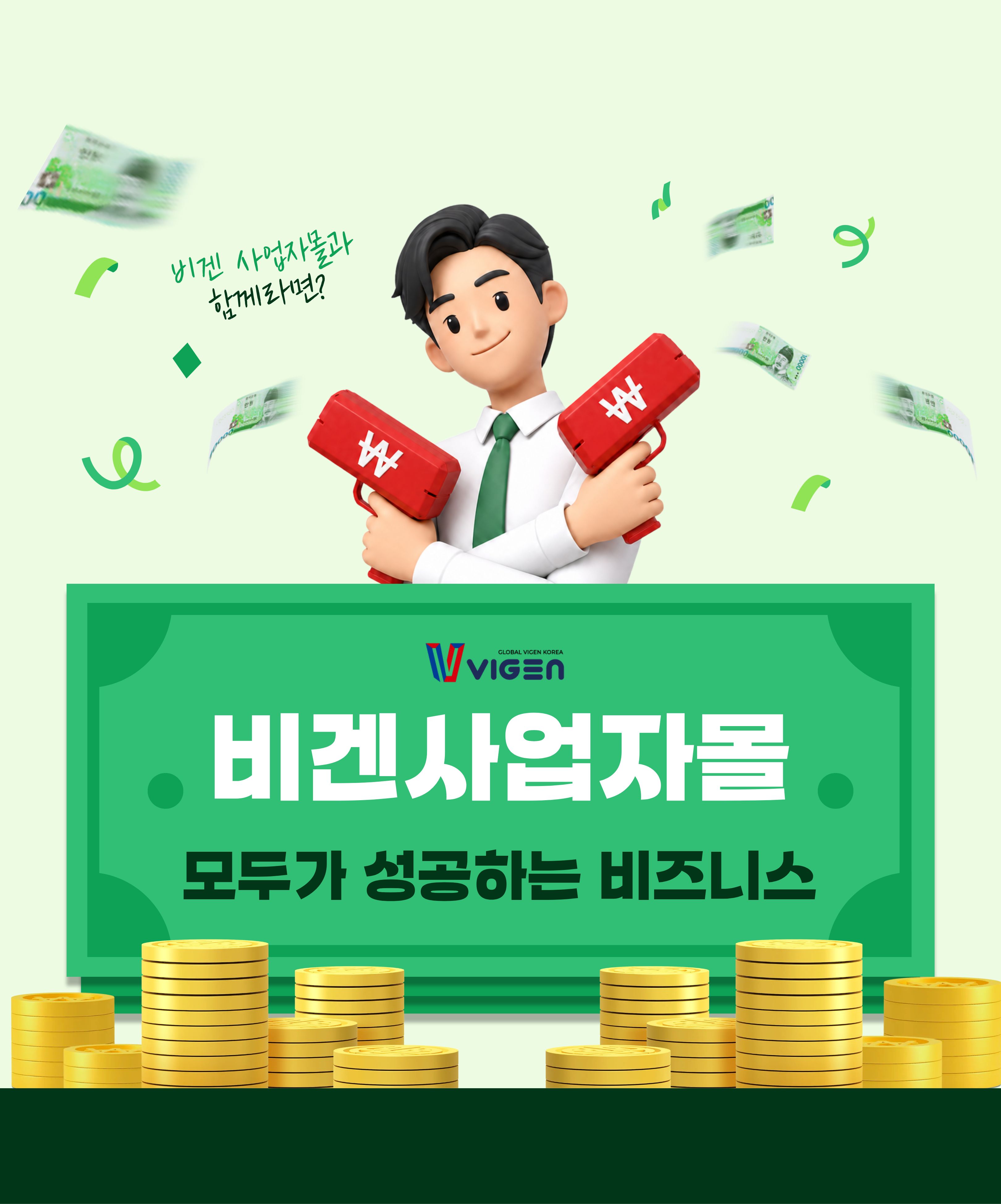 모바일배너4