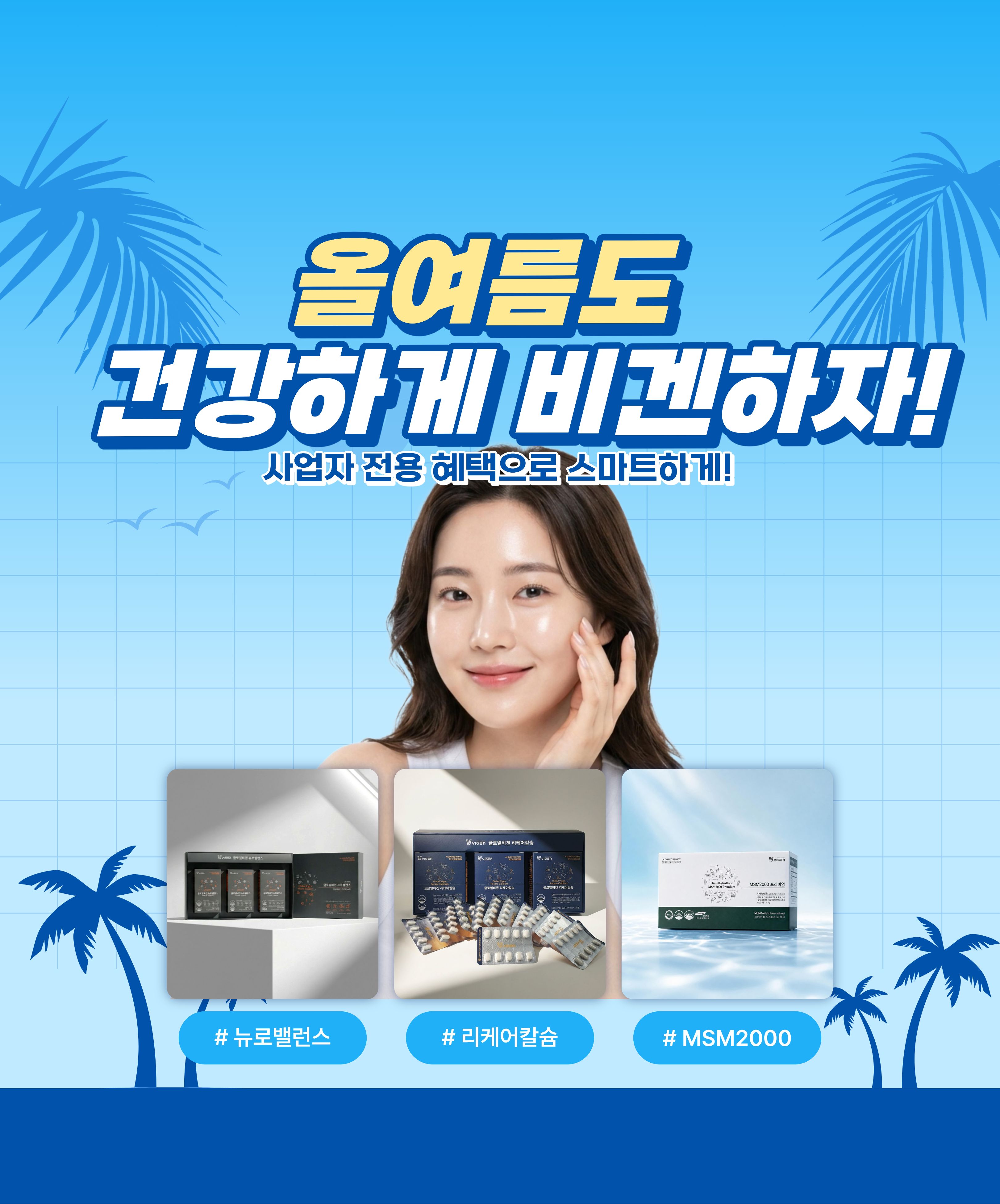 모바일배너3