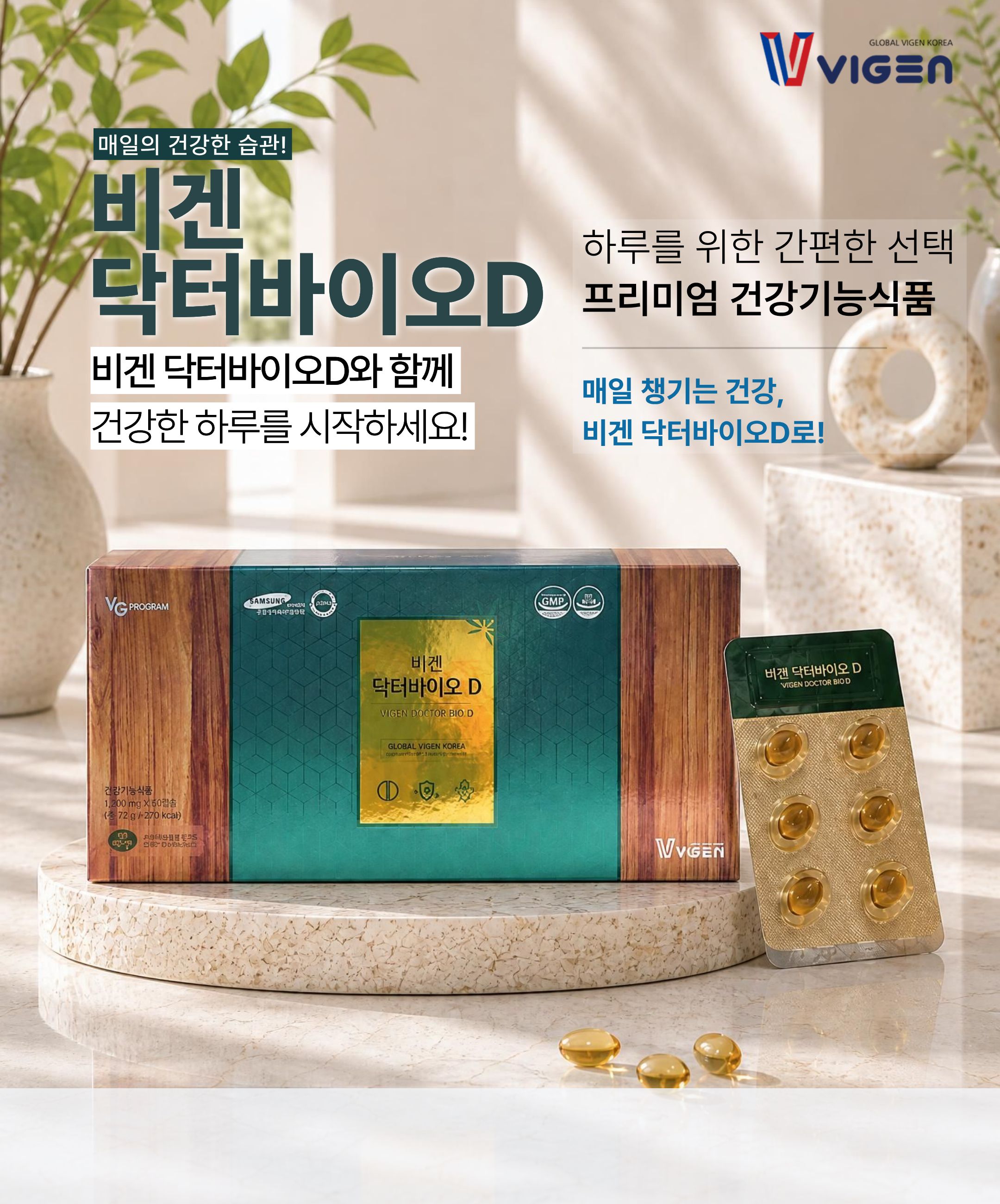 모바일배너2
